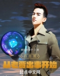 四合院开局五间正房