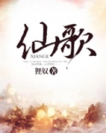 洞仙歌