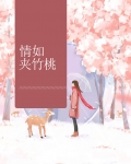 夹竹桃死亡需要几小时