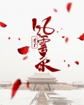 大明才子风云录