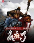 在水浒肝属性点,我武植赢麻了免费
