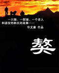 獒警官去鸭嘴瘦瘦中心的目的是什么