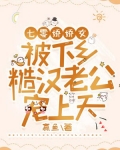 七零年代娇娇女
