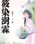筱柒的意思和含义