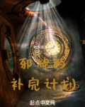 邪神sbaer