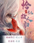 驭鲛记 知乎