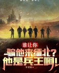 为你揭示真实的缅北