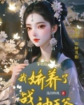 月云初小说