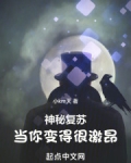 神秘复苏之制卡师