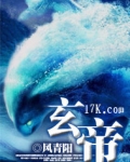 玄帝宫简介