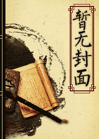 到开封府混个公务员(出版名:《南衙纪事》)