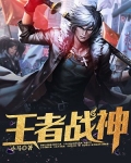 王者战神传奇手游官网