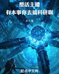 黑科技从游戏开始