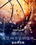 篮网怎么输的