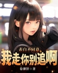 表白被拒绝如何回答