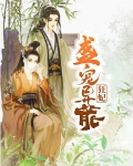 异能狂妃不好惹免费阅读