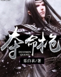 夺命枪痕