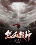 热血战神H5