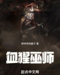 巫师3回血吃什么