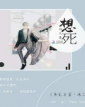 女主有点作