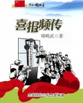 公私合营起止时间