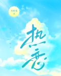 热恋中戒指戴哪个手指