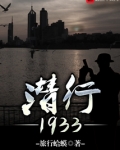 潜行狙击国语电视剧全集在线观看