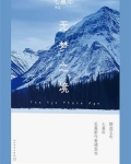 无梦之境讲了什么