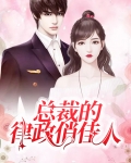 律政俏佳人是真实故事改编的吗