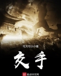 交手机费中国移动