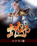 地书笔书法教学视频
