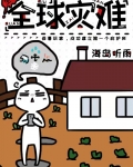 寄生模式怎么玩