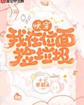 快穿:我在位面捡垃圾免费阅读