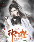神逝依然想北征