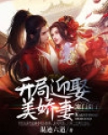 寒门贵子主角