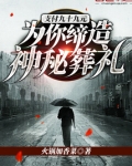 支付九十九元 为你缔造