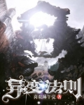 异变是什么