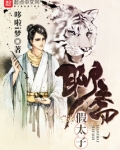 神笔聊斋百度百科
