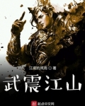 布武天下
