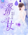 小说欺婚厚爱