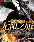 猎魔者游戏