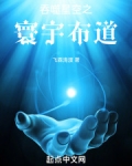 吞噬星空之宇宙霸主