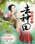 带着淘宝去种田
