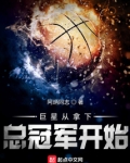 巨星从竟演开始