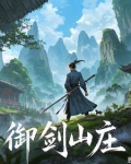 风云中的武林三神