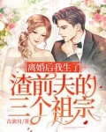 老公不离婚又不离开小三