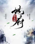 地府朋友圈境界划分