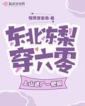 东北冻梨市场价多少钱一斤