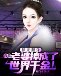狱龙破小说