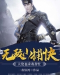 我无敌无敌的小可爱